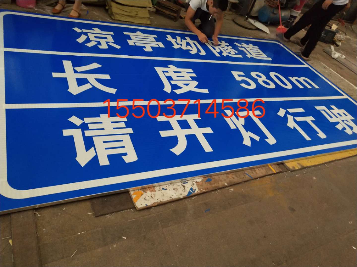 大理大理汉中广告标牌 村庄反光标志牌 高速路牌 郑州标志牌制作厂家