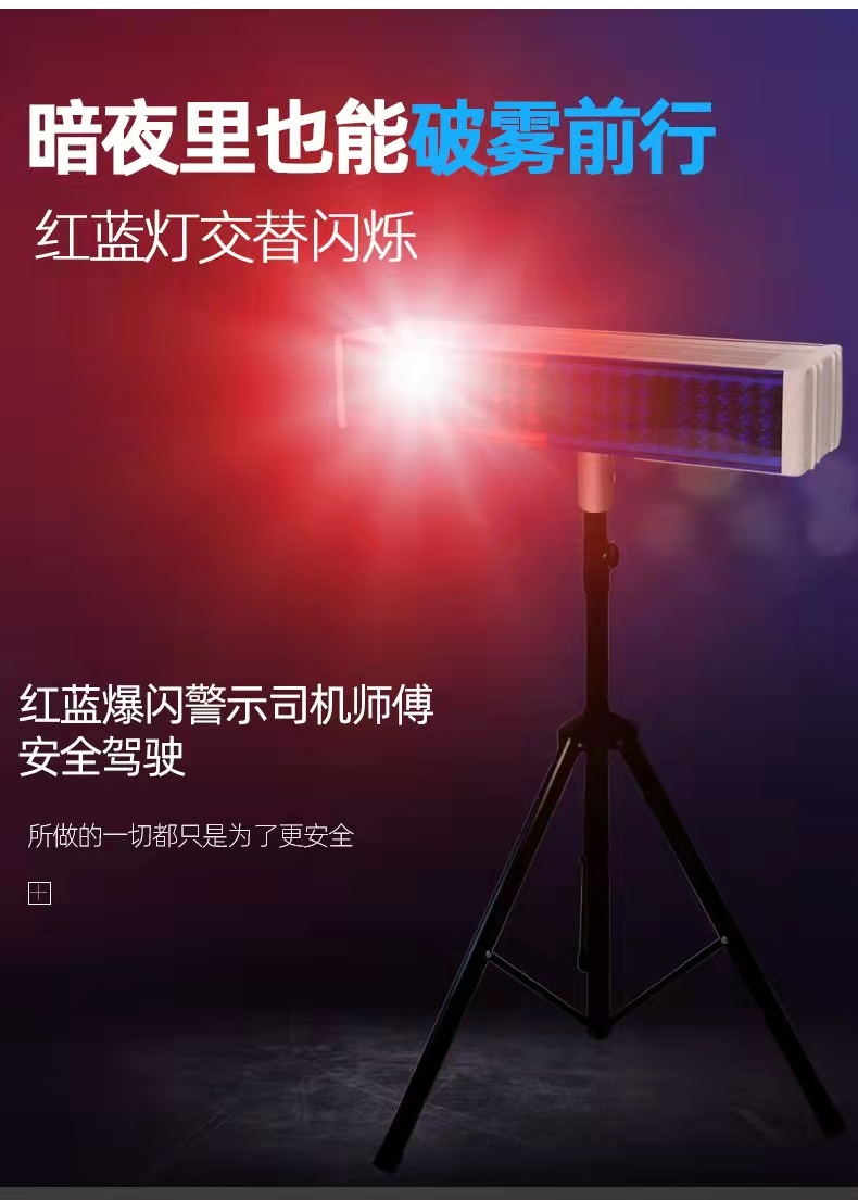 大理大理爆闪灯厂家直销