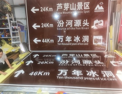 大理大理旅游标志牌景区标志牌厂家