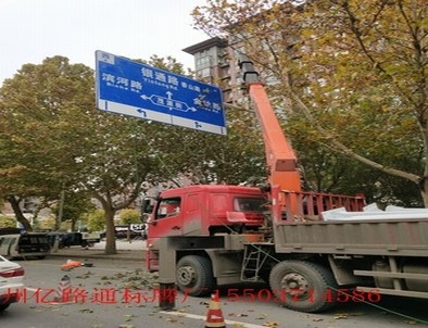 大理大理郑州市北三环英才街交通标志牌安装现场